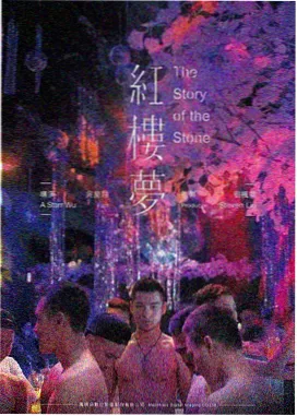 阿甘正传